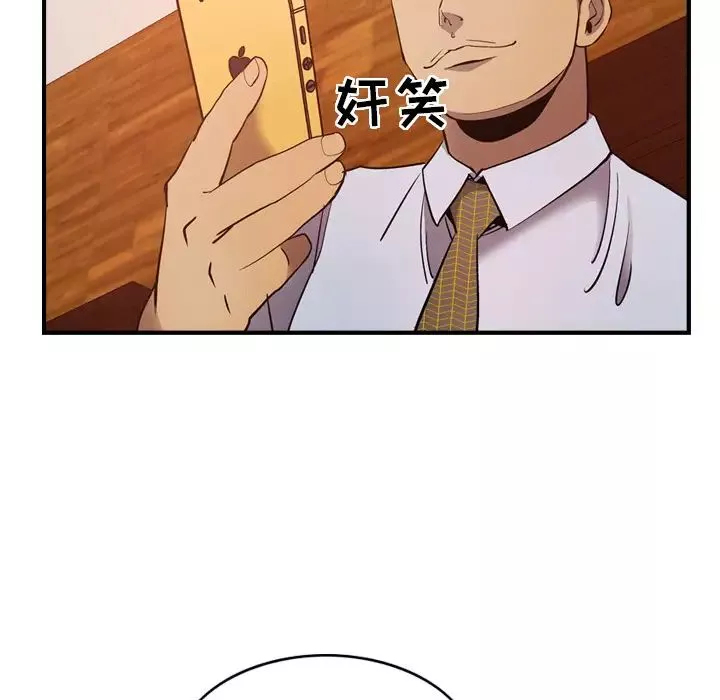 經紀人第9话