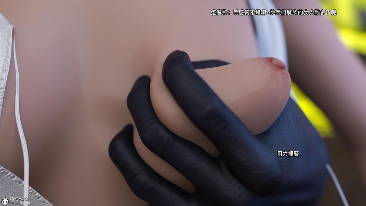 [3D]逆转HD+IF第26话