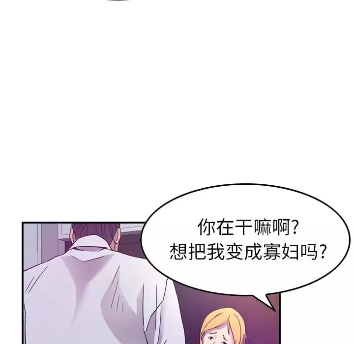 經紀人第9话