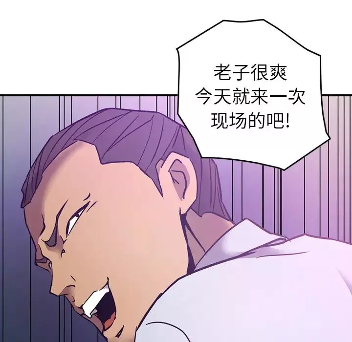 經紀人第9话