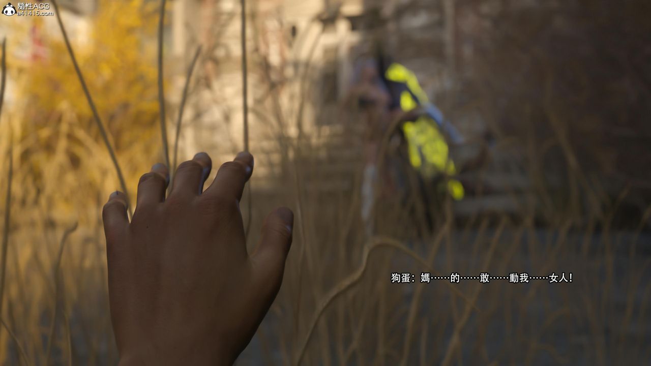 [3D]逆转HD+IF第26话