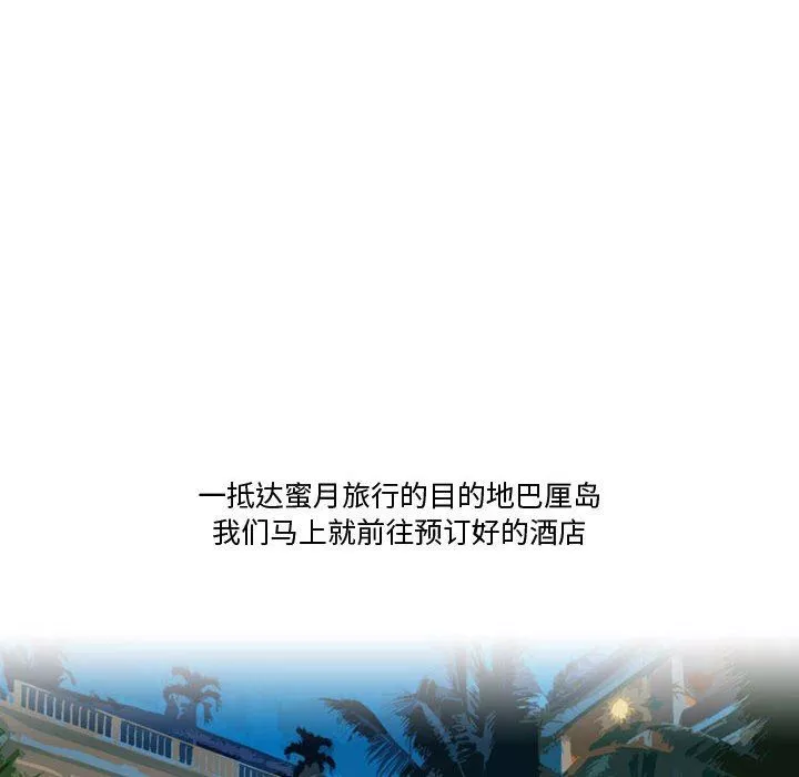 情事物语Friend-第38话 - 图片 31