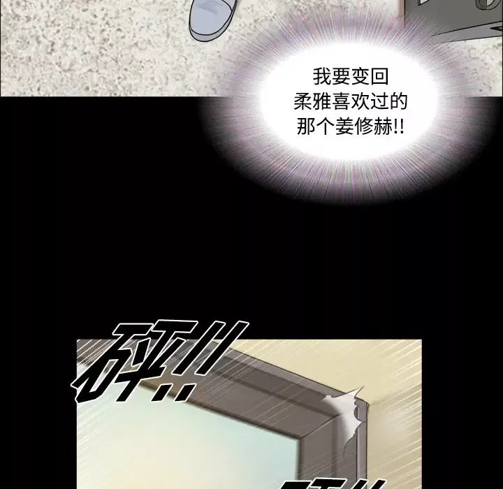 三人行？第1话