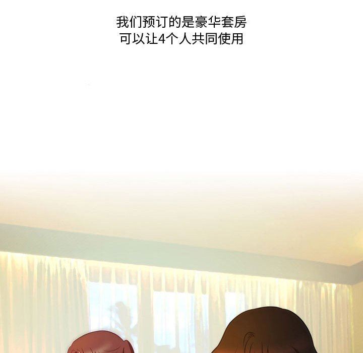 情事物語Friend第38話