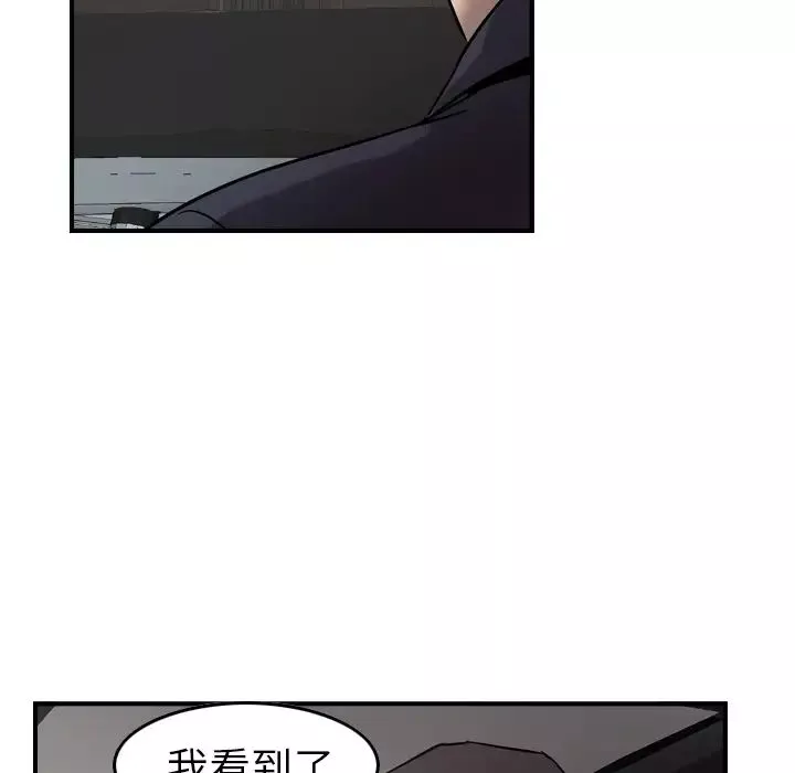 經紀人第9话