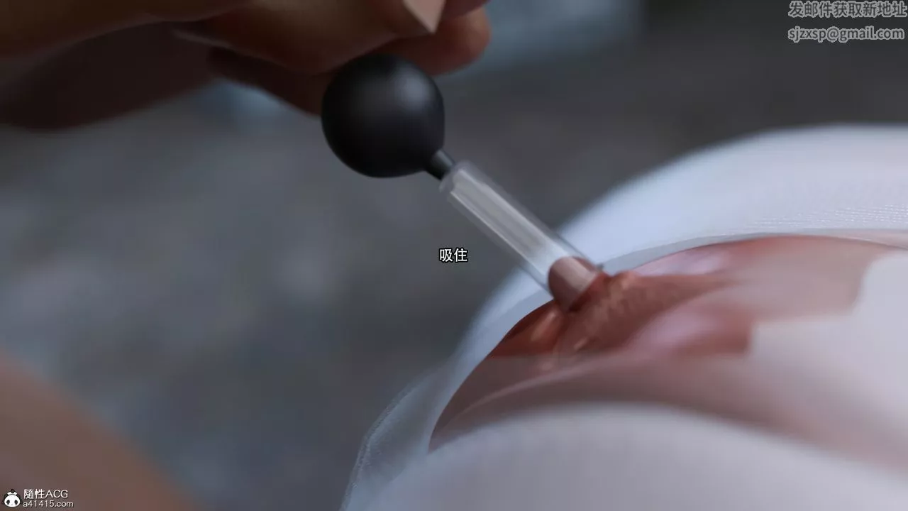 [3D]逆转HD+IF-第27话 - 图片 4