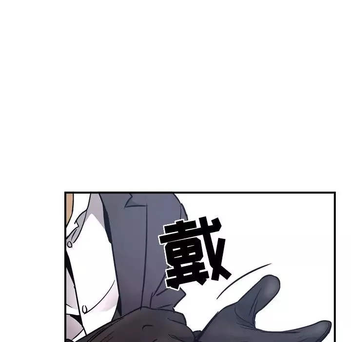 經紀人第9话