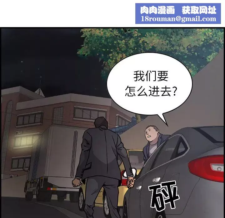 經紀人第9话