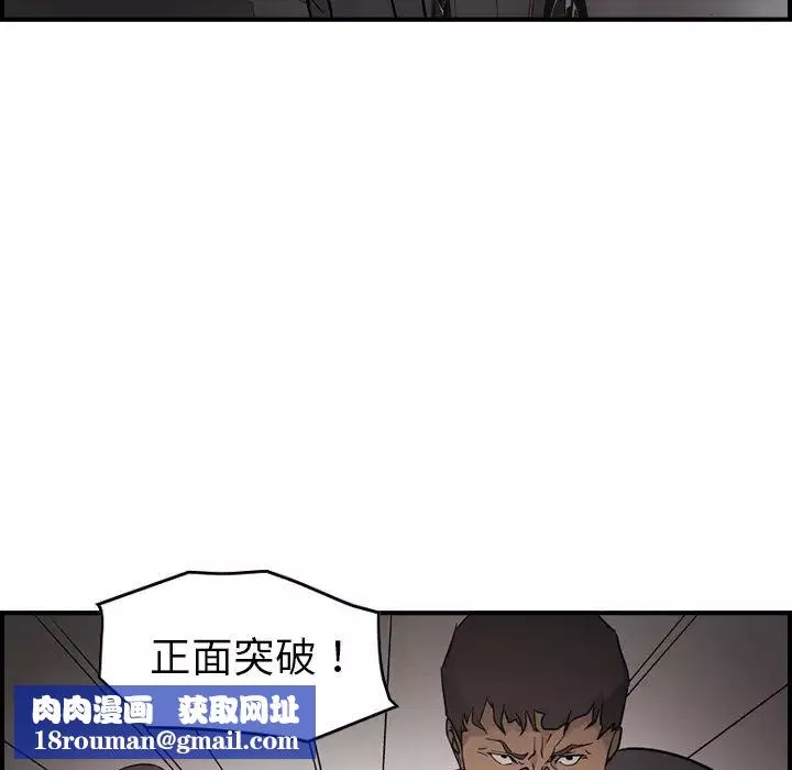 經紀人第9话