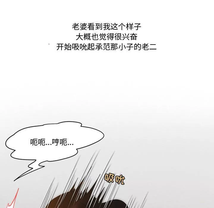 情事物語Friend第38話