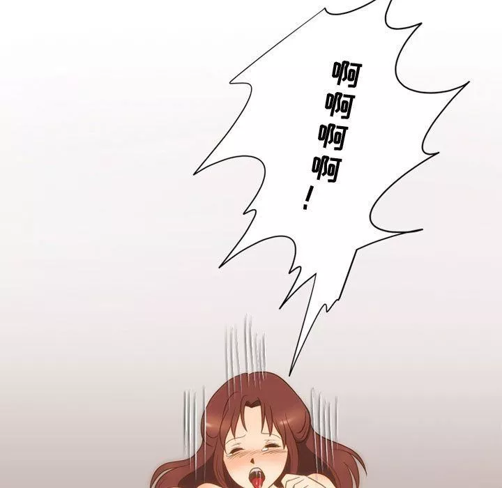 情事物語Friend第38話