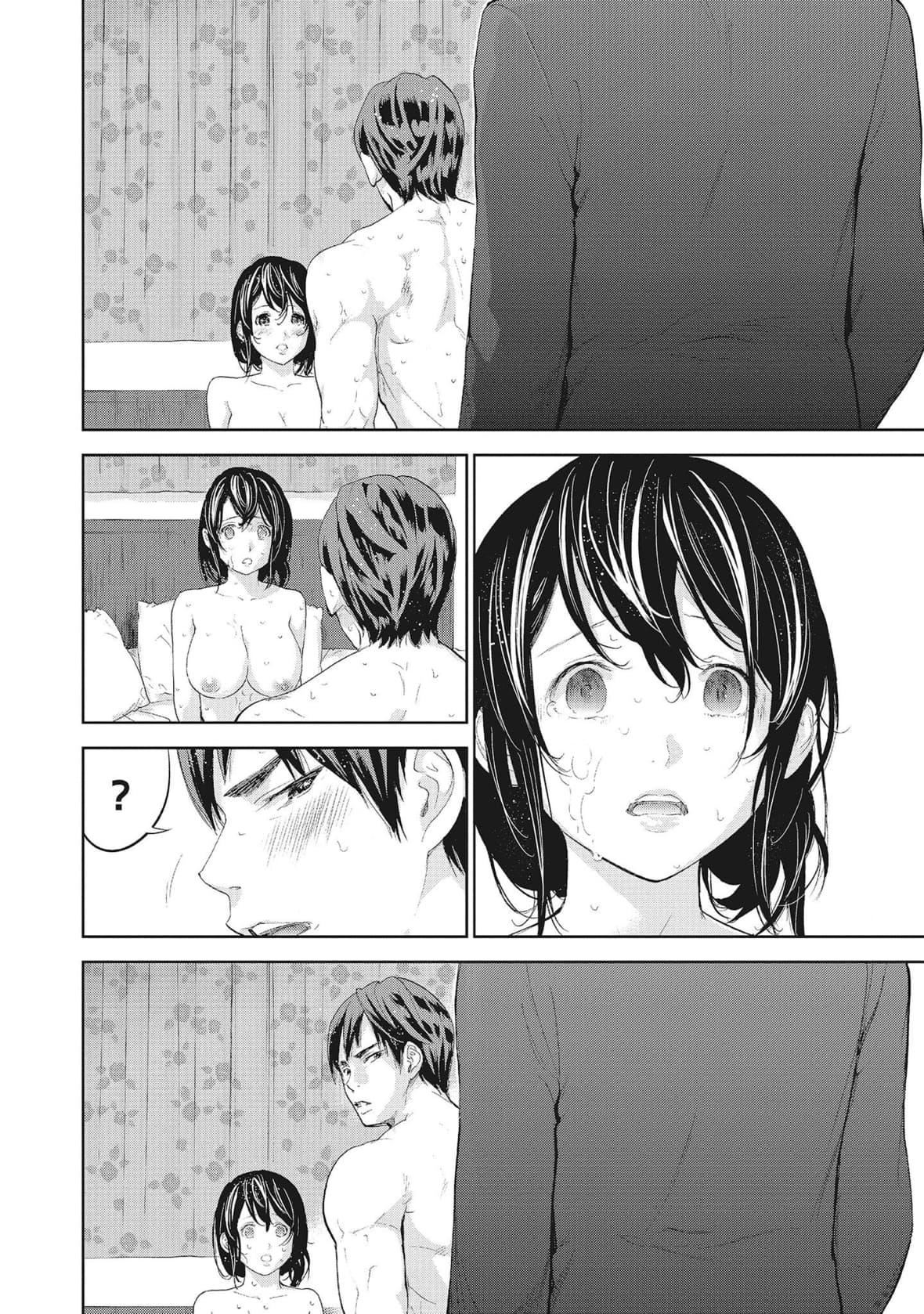 ネトラセラレ｜-NTR-老公要求别人玩弄我[色白好]ネトラセラレ2｜-NTR-老公要求别人玩弄我2[中国翻訳][DL版]