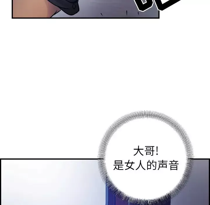 經紀人第9话