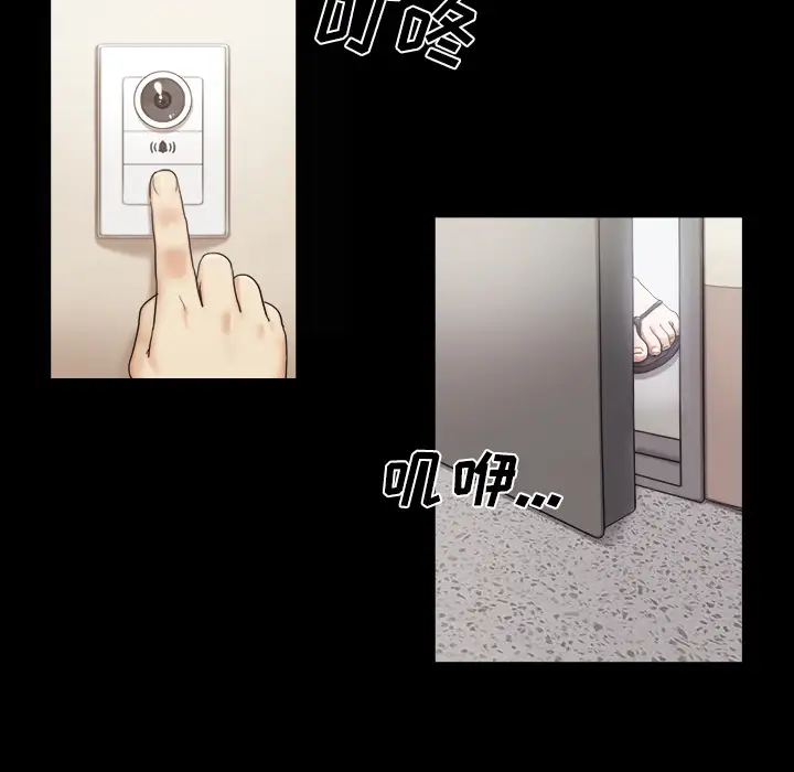 三人行?第2话