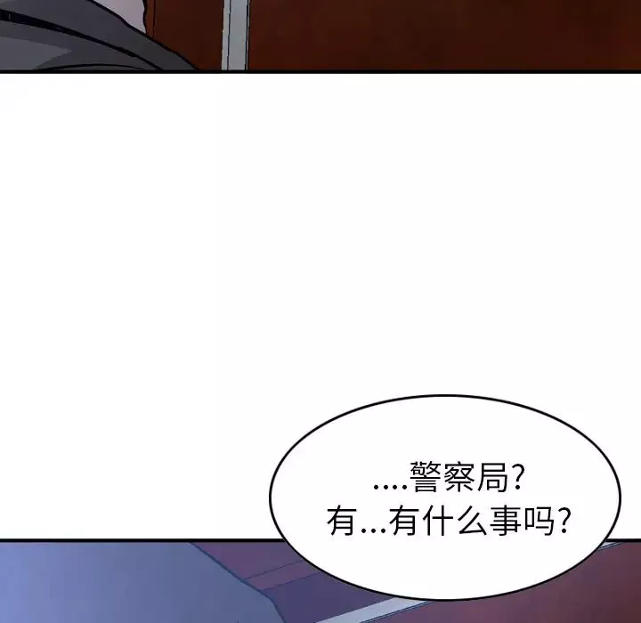 經紀人第9话