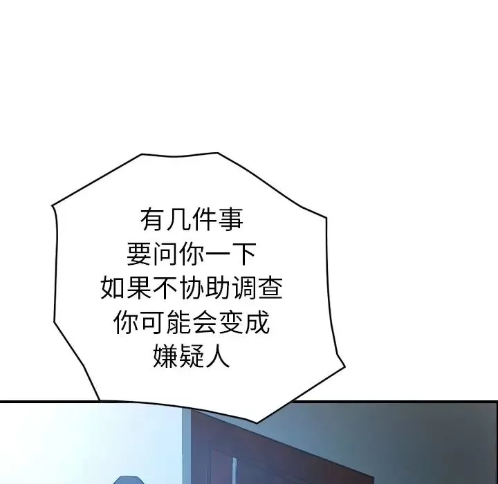 經紀人第9话