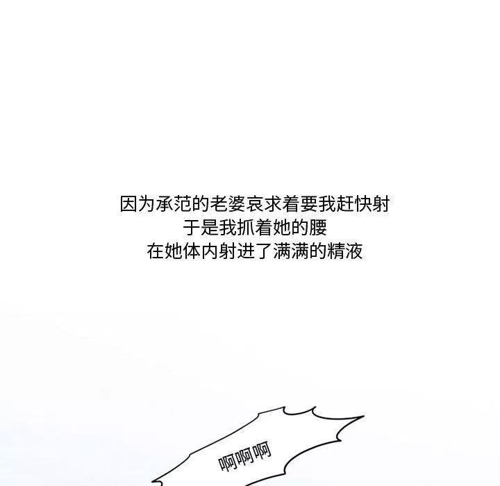 情事物語Friend第38話