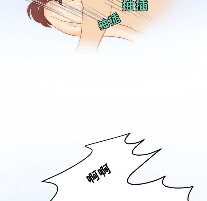 情事物语Friend第38话