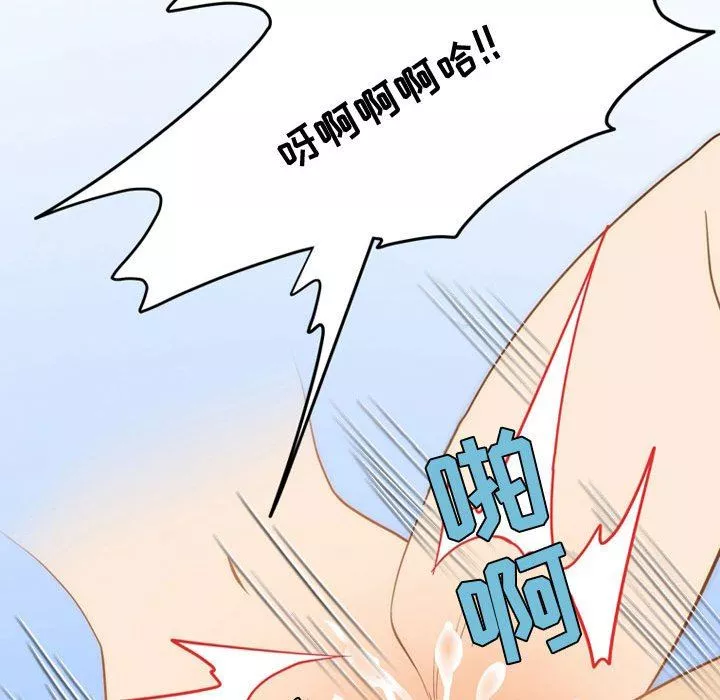 情事物語Friend第38話