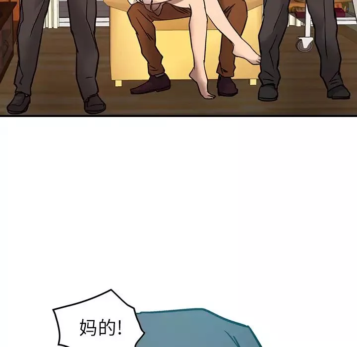 經紀人第9话