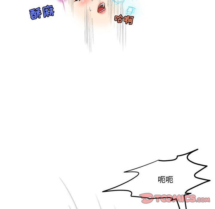 情事物语Friend第38话