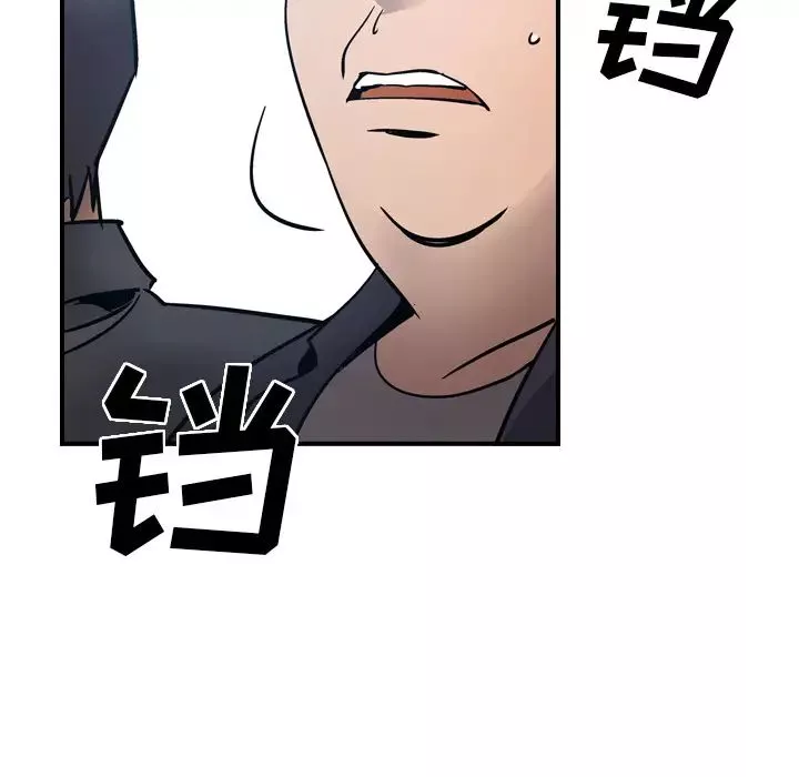 經紀人第9话