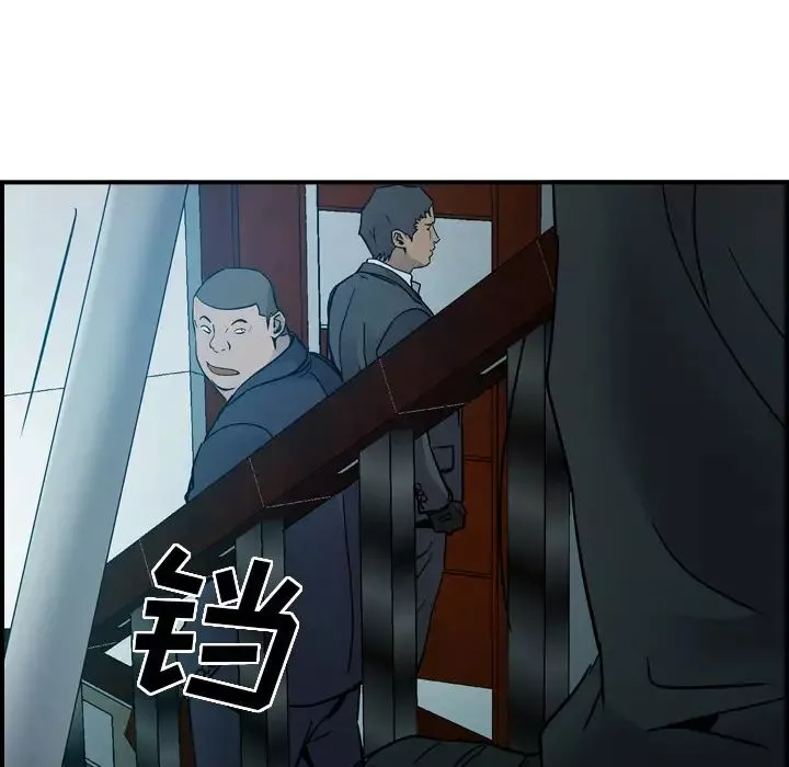 经纪人-第9话 - 图片 89