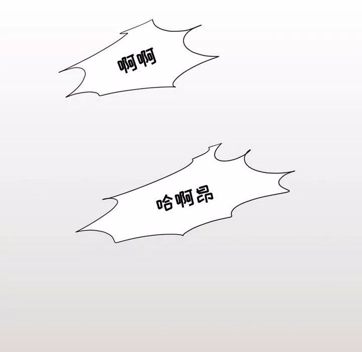 情事物語Friend第38話