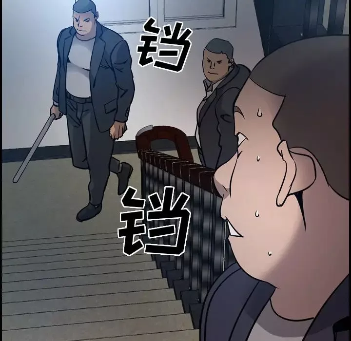 经纪人-第9话 - 图片 91