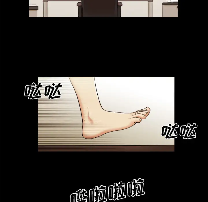 三人行?第2话