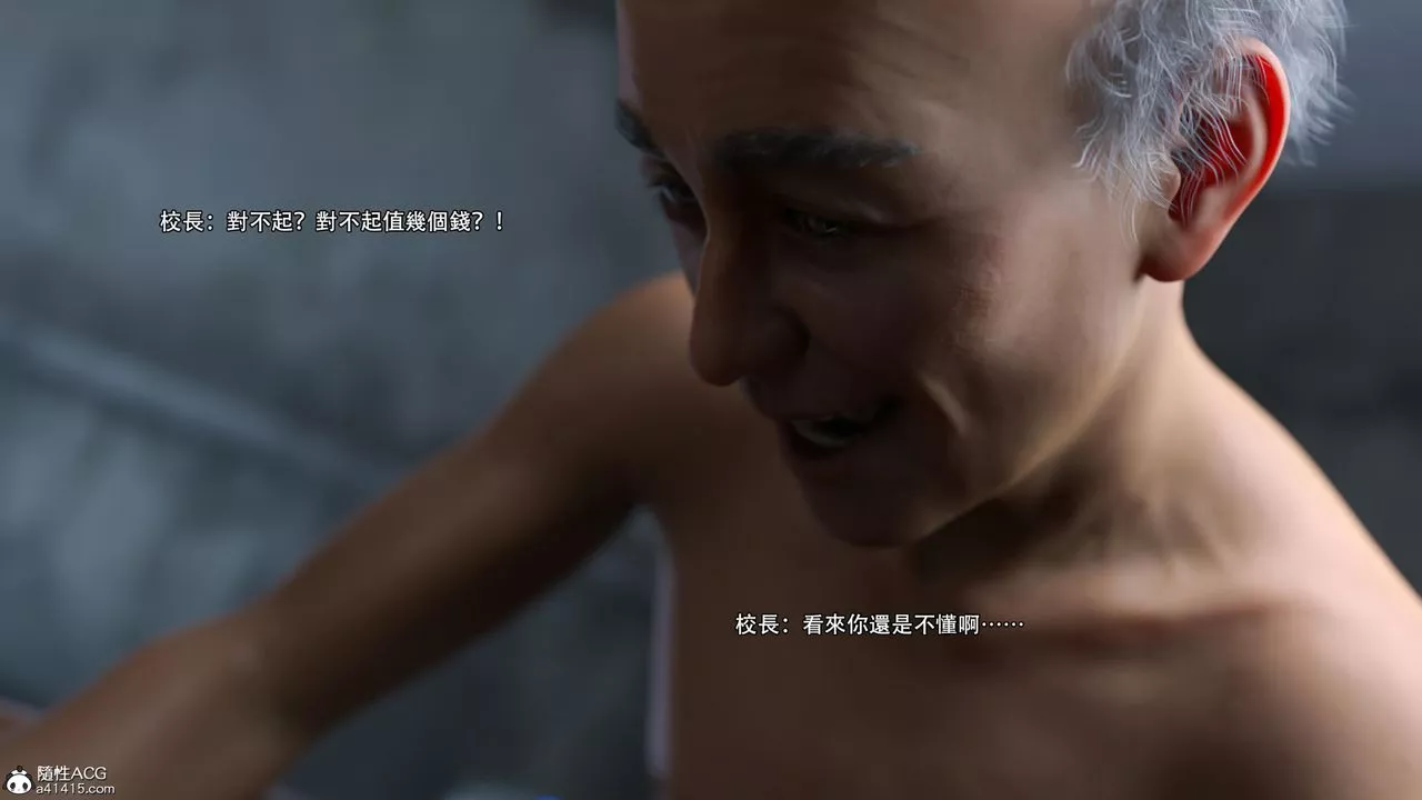 [3D]逆转HD+IF-第27话 - 图片 37