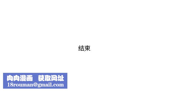 情事物语Friend第38话