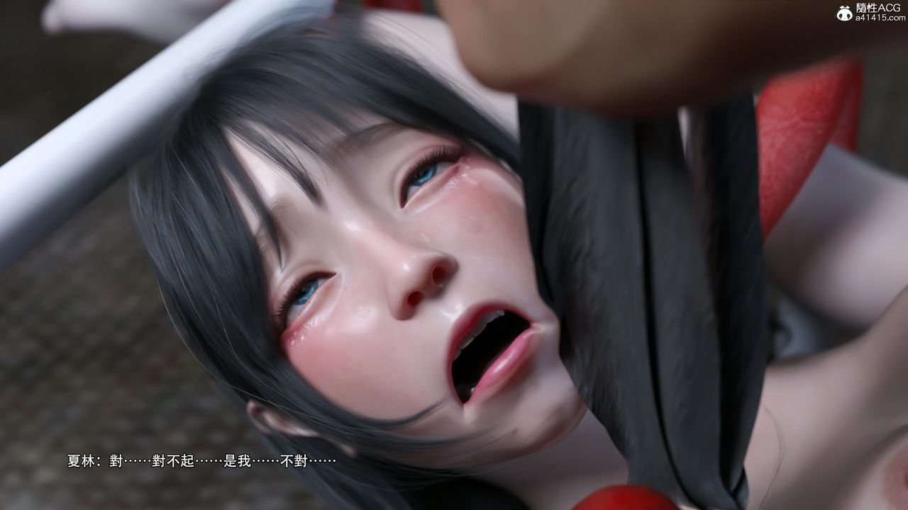 [3D]逆转HD+IF第27话