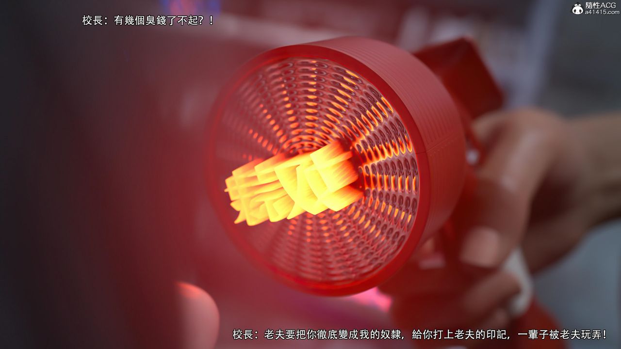 [3D]逆轉HD+IF第27話