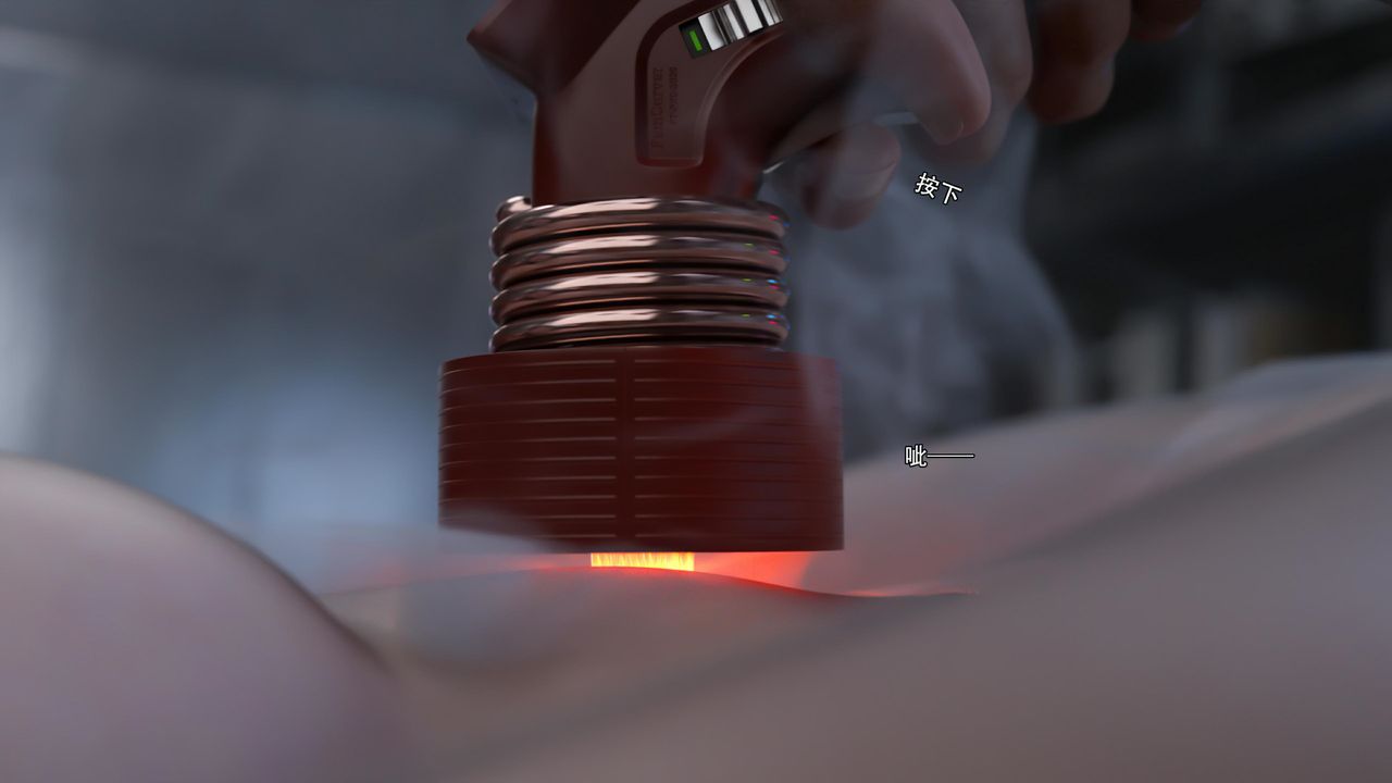 [3D]逆转HD+IF第27话