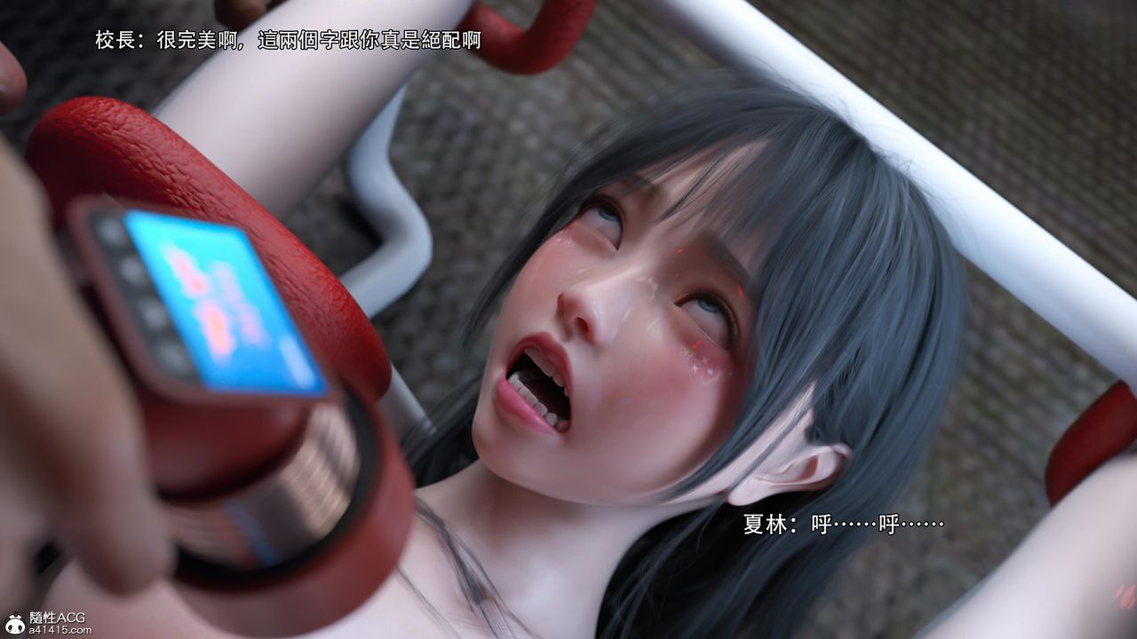 [3D]逆轉HD+IF第27話