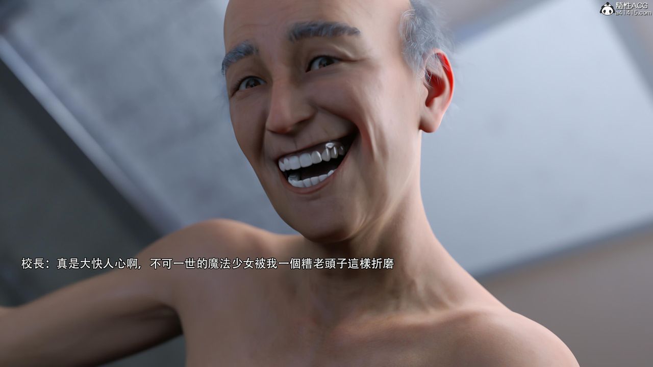 [3D]逆轉HD+IF第27話