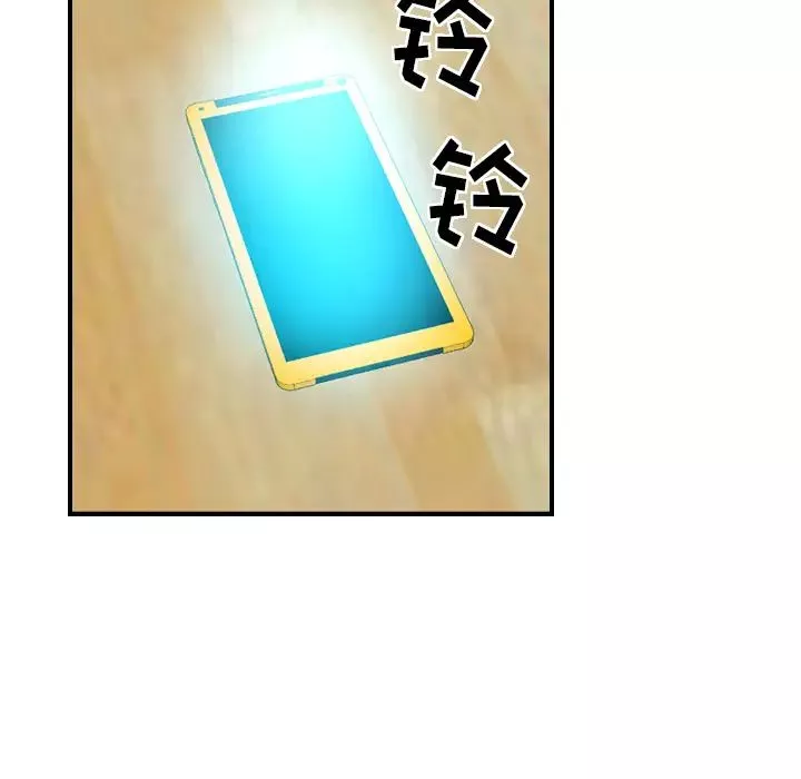 经纪人-第9话 - 图片 108
