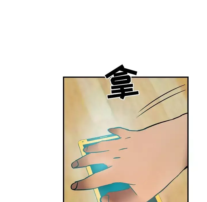經紀人第9话