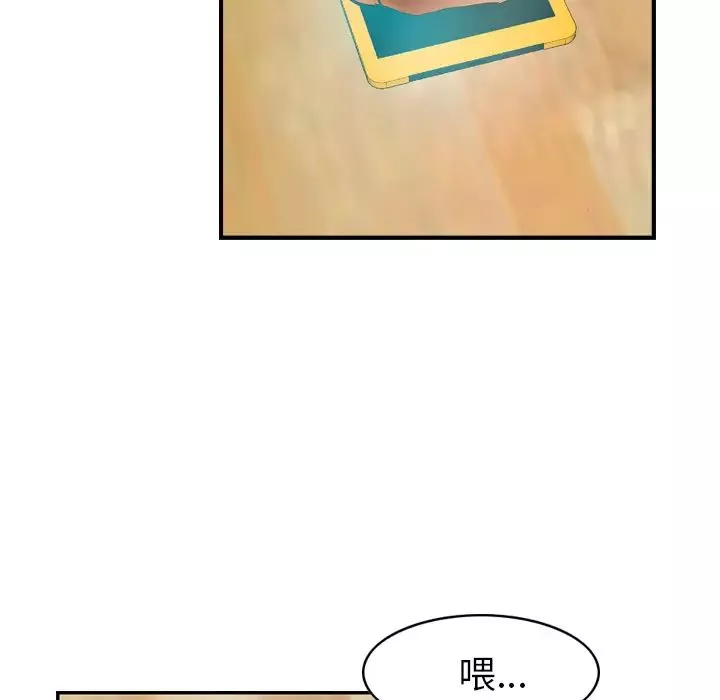 经纪人-第9话 - 图片 110