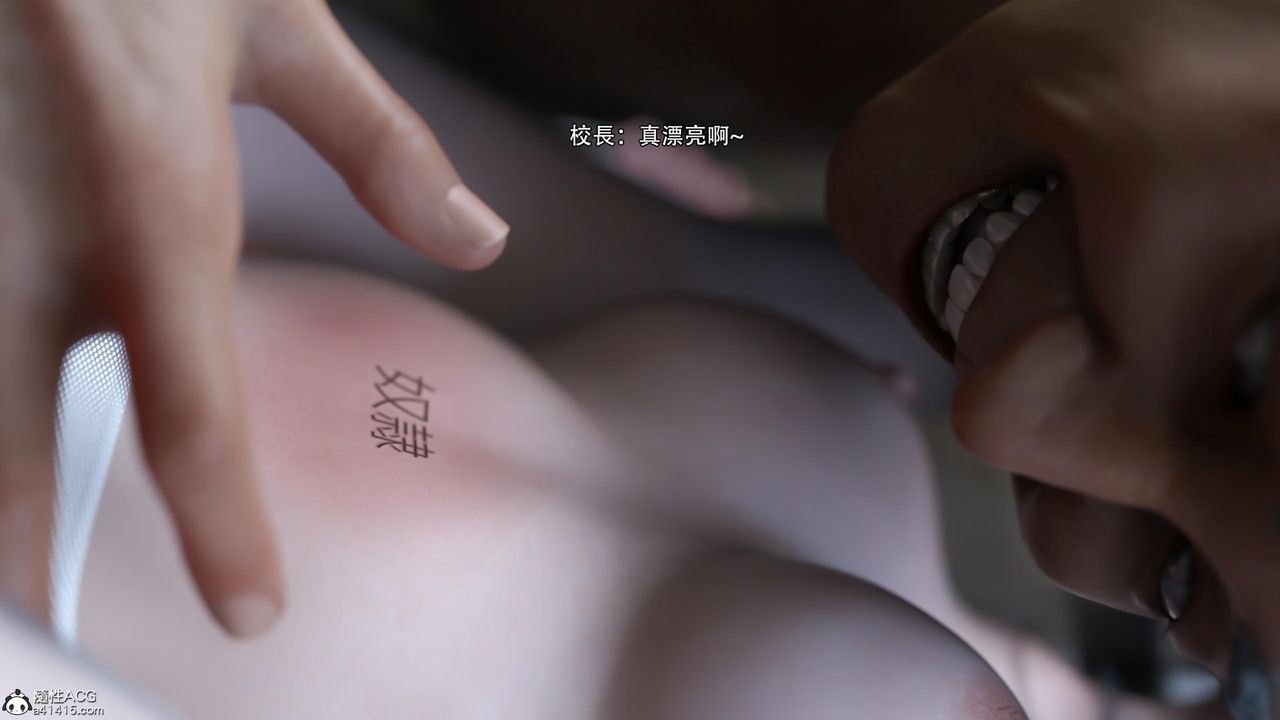 [3D]逆轉HD+IF第27話