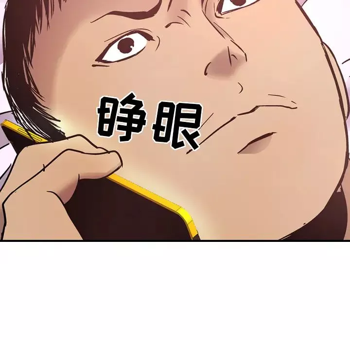 經紀人第9话