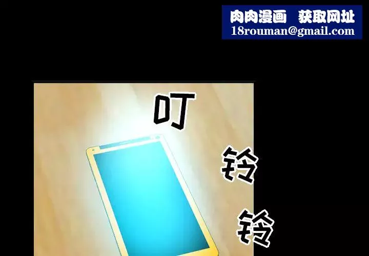 經紀人第10话