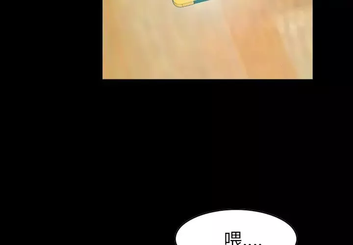 经纪人-第10话 - 图片 4