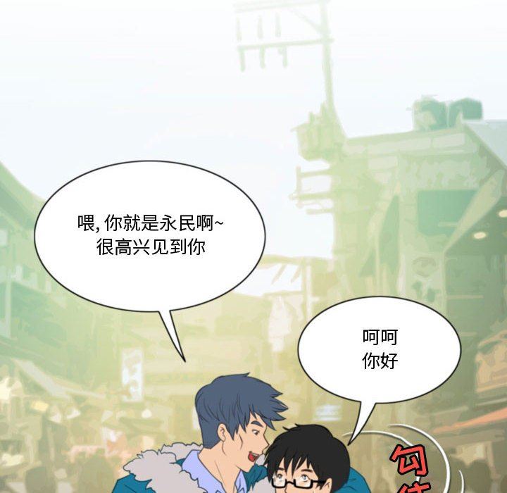 情事物语Friend第39话