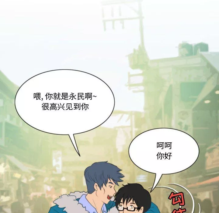 情事物語Friend第39話