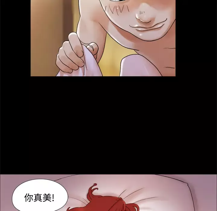 三人行？第2话