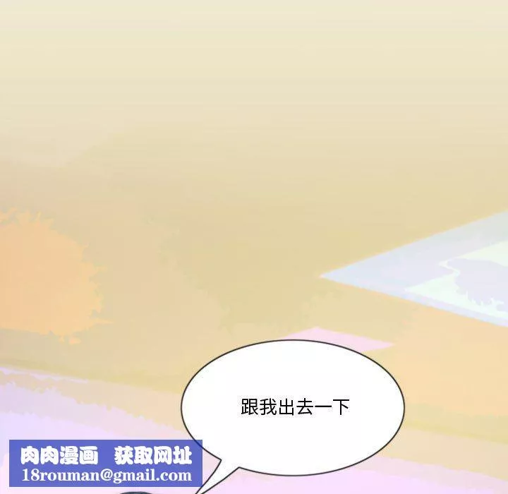 情事物語Friend第39話