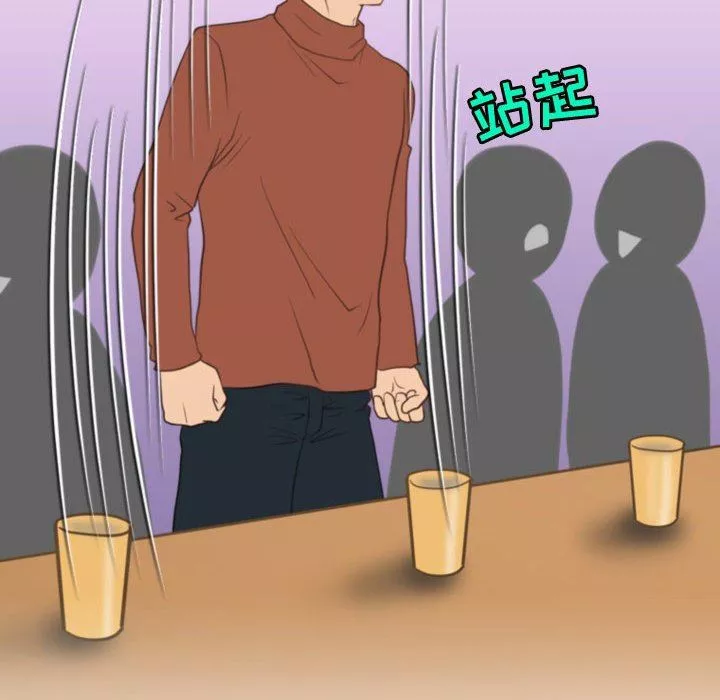 情事物语Friend-第39话 - 图片 37
