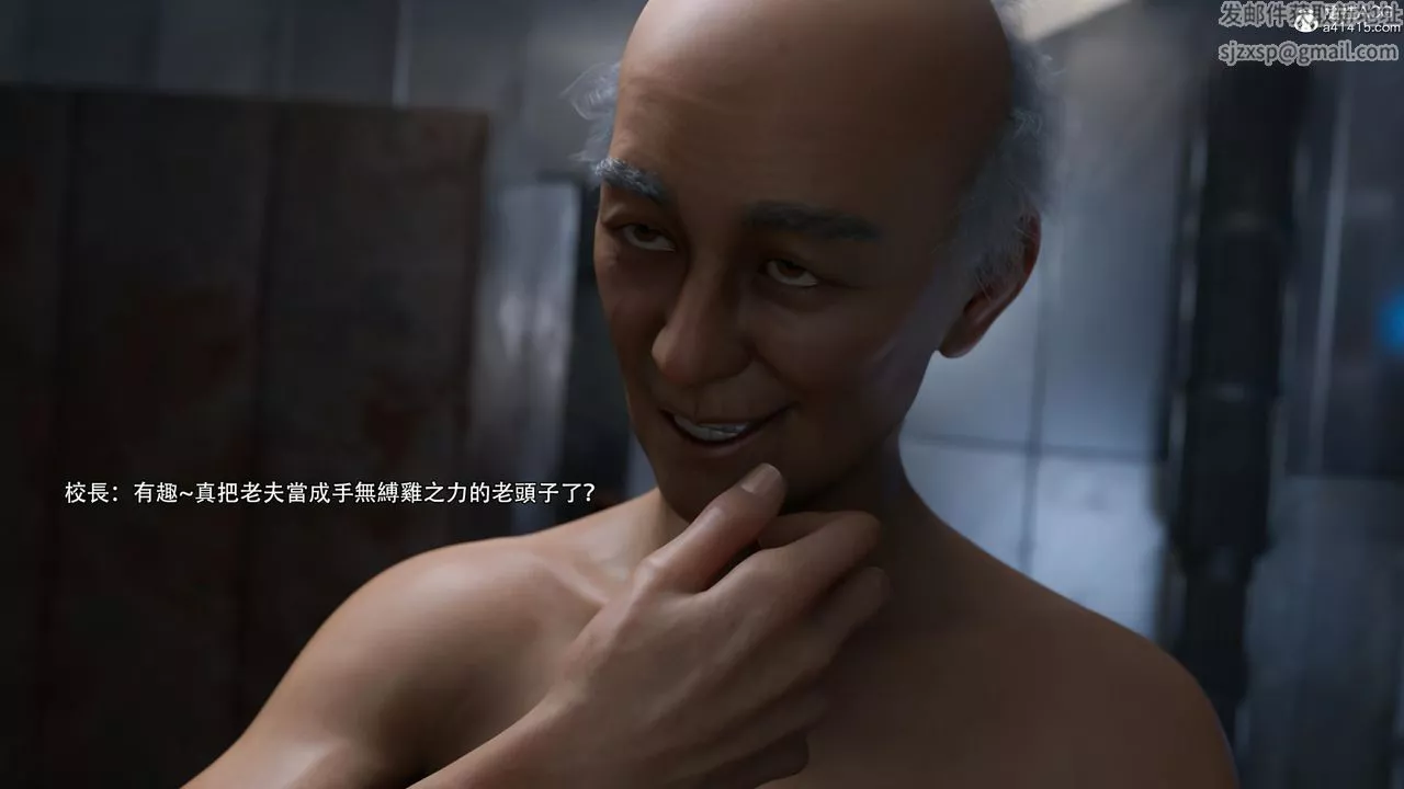 [3D]逆转HD+IF-第27话 - 图片 72